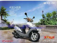 摩托车 12V9a蓄电池干电池 125女装五羊本田