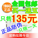 taobao english 15364599091