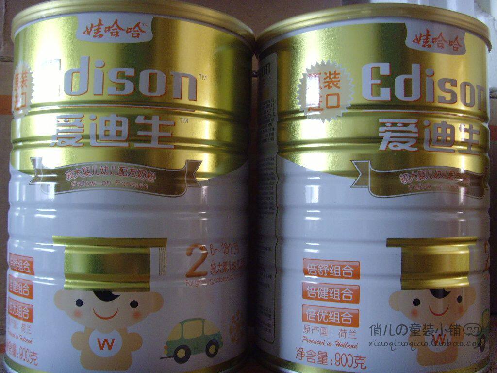 娃哈哈爱迪生奶粉2段900克 两听起包运 11年10月