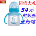 新款 升级版小不点硅胶奶瓶140ML 带吸管手柄防胀气正品假一赔百