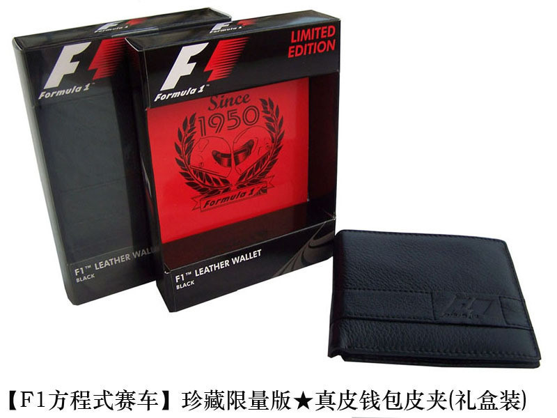 五折包邮【F1方程式赛车】官方限量版★真皮皮夹钱包★ 接受批发在类目 运动/瑜伽/健身/球迷用品, F1/赛车, 赛车球迷用品中 - 来自Buy2taobao.com提供专业的淘宝代购服务