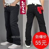 包邮！限时价55元 【！！捡大便宜！！】 Levis牛仔裤 两色入
