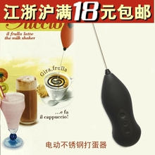 A375厨房必备家居不锈钢打蛋器电动迷你 方便好用轻松打鸡蛋机