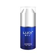 情人节 露千儿玻尿酸精华液30ml 补水保湿 滋润原液正品 买3送1