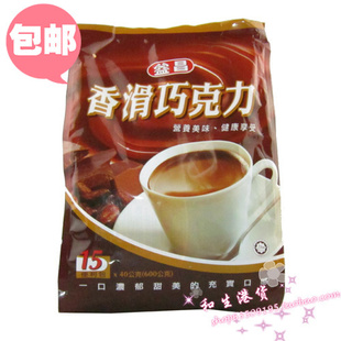  马来西亚 益昌老街 三合一 香滑巧克力饮品 600g 2包包邮