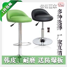Two bar chairs bar chair bar chairs reception chair lift chair high chair high chair B22