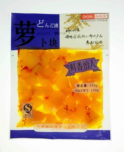  【冲钻特价】天津雅玛屋酱菜日式咸菜 佐餐小菜 萝卜块 香脆可口