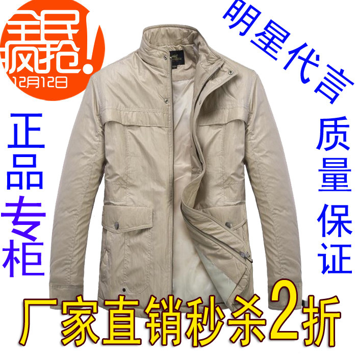 1212年新款冬装棉衣男款中厚男装外套男式棉袄爸爸休闲棉服清仓