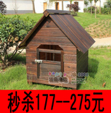 秒杀!防腐防霉防水!碳化木制小型犬狗屋狗窝狗房子狗笼猫窝宠物屋