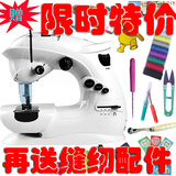 送电源 友立佳403 缝纫机 家用台式电动 多功能 缝纫机 带锁边