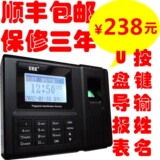 taobao english 10963576542