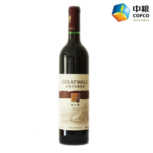  特价 包邮红酒 中粮集团长城干红葡萄酒 长城出口型解百纳干红