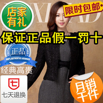 <em>拍拍网女装洛诗琳</em>,<em>拍拍网洛诗琳</em>冬装-55BBS-