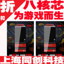 高端八核芯电脑主机独显HD6850兼容组装DIY整机 至强E3-1230v2 8G