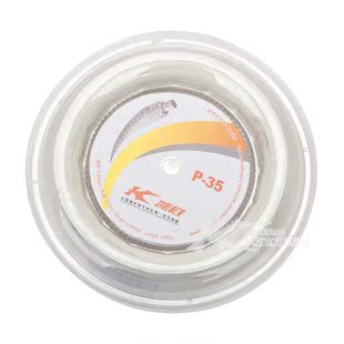 Genuine KASON badminton series of rally  market P-35 FXJF004-1