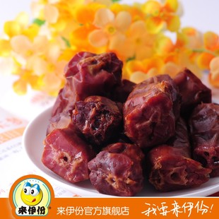  来伊份官方旗舰店 来一份食品 香辣鸭颈250g麻辣鸭脖休闲零食
