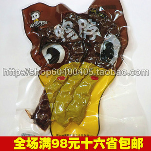  周黑鸭 鸭脖子真空简包 鸭颈 周黑鸭官方旗舰店团购 武汉鸭脖零食