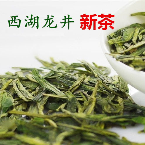 2017新茶 西湖龙井茶叶 杭州龙井茶 老茶客自饮浓香绿茶 茶农包邮在类目 茶, 绿茶(新), 西湖龙井中 - 来自Buy2taobao.com提供专业的淘宝代购服务