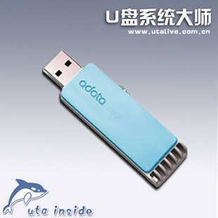 U盘系统大师专业型（完整）－燕尾碟