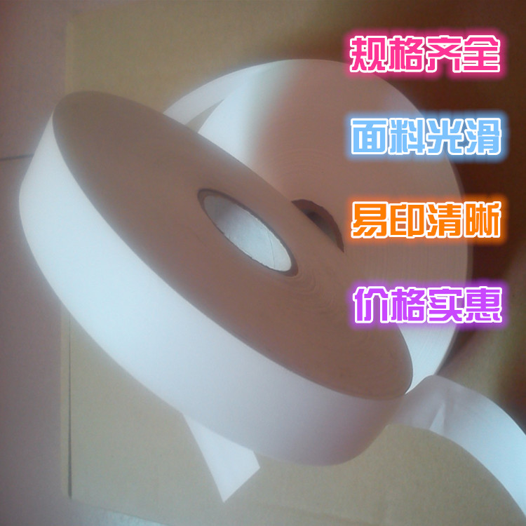 加厚加滑空白洗水唛布标水洗标洗水标签25 30 32 35 40 50mm*200m在类目 服饰配件/皮带/帽子/围巾, 其他配件中 - 来自Buy2taobao.com提供专业的淘宝代购服务