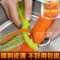上下架计划:水果土豆削皮刀苹果削皮器水果刀多功能去皮器刮皮刀刨皮器不锈钢
