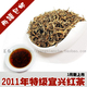 2011年新茶 特级宜兴红茶 茶叶 包邮!买2罐送1罐!!疯抢中