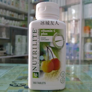  正品皇冠店㊣假一赔万*美国进口安利加强型维生素C500 VC 109747
