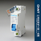 正泰断路器 DZ47 1P 25A 空气开关 C25 家用小型断路器 空开