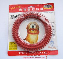 宠博士狗狗玩具/宠物磨牙玩具 狗狗洁齿圈 牛肉味 大号 大狗玩具