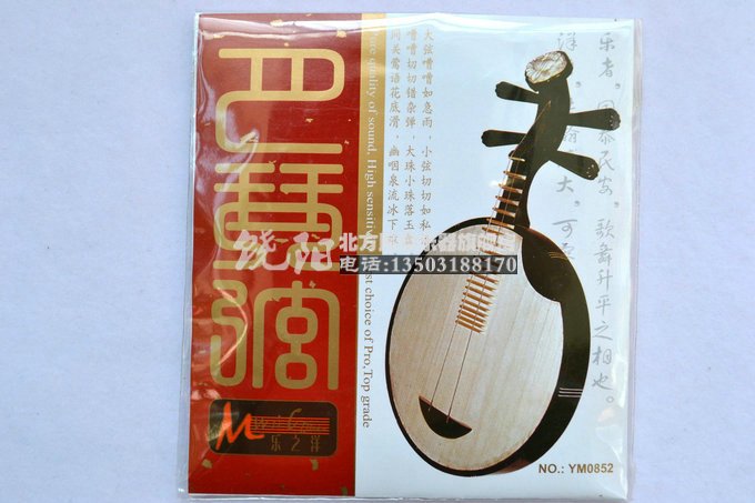 乐器配件 月琴配件 专业绳月琴弦 月琴弦 演奏月琴弦 琴弦|ruв категории музыкальный инструмент/гитара/пианино/аксессуары, музыкальный инструмент оборудование, строки - от Buy2taobao.com для оказания профессиональной услуги покупки агента Taobao