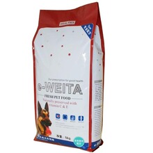 【德牧专用犬粮】羊肉香米配方幼犬粮宠物食品5公斤