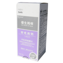 美敦力加-优生妈咪 好吃的钙咀嚼片 儿童钙片 婴儿补钙 蓝...