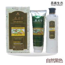������̬ �屴�� ���ȷ� ֲ��Ⱦ���� ��Ʒ Ⱦ���� ��Ȼ��500ml*2