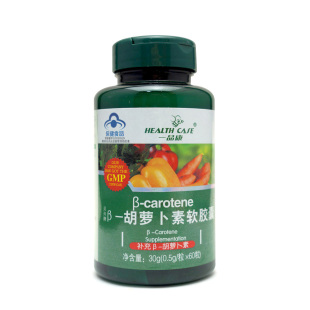  一品康β-胡萝卜素软胶囊 明目护眼 抗眼衰老 缓解眼疲劳 买3赠1