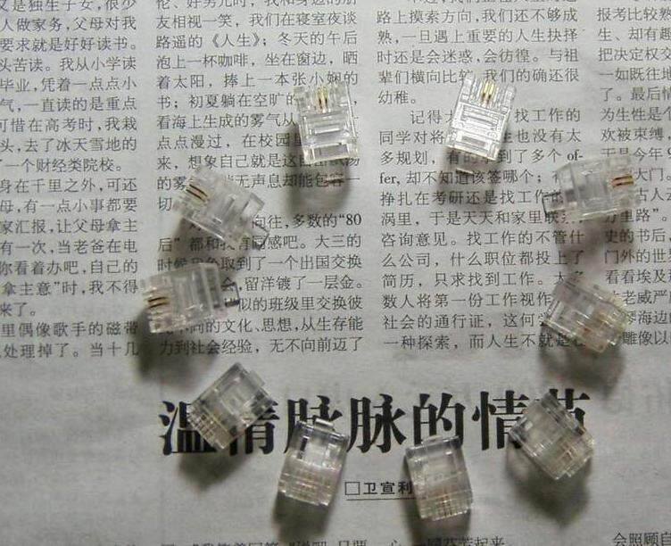 6P2C水晶头 RJ11水晶头 RJ11电话水晶头 两芯 二芯