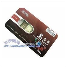 双皇冠 埃立特F6288 电池 1800毫安 (另有座充 直充 销售)