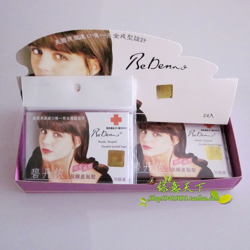 Eyelid paste Cheap Promotion 24 support Group purchase loge completely Forming designin the Makeup/Perfume/Beauty tools , Other Beauty Tools , Eyelid paste category - from Buy2taobao.com to provide professional Taobao agent buy service