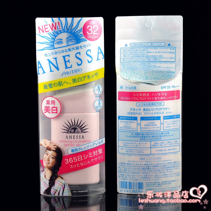 11���¿� �����ð���ɹ ��ƿSPF32 PA+++ ���������ݷ�ɹ˪60ml