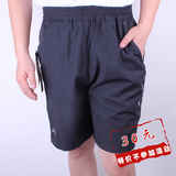 淘宝聚划算购物<em>男款 短裤加肥加大</em>短裤男士款