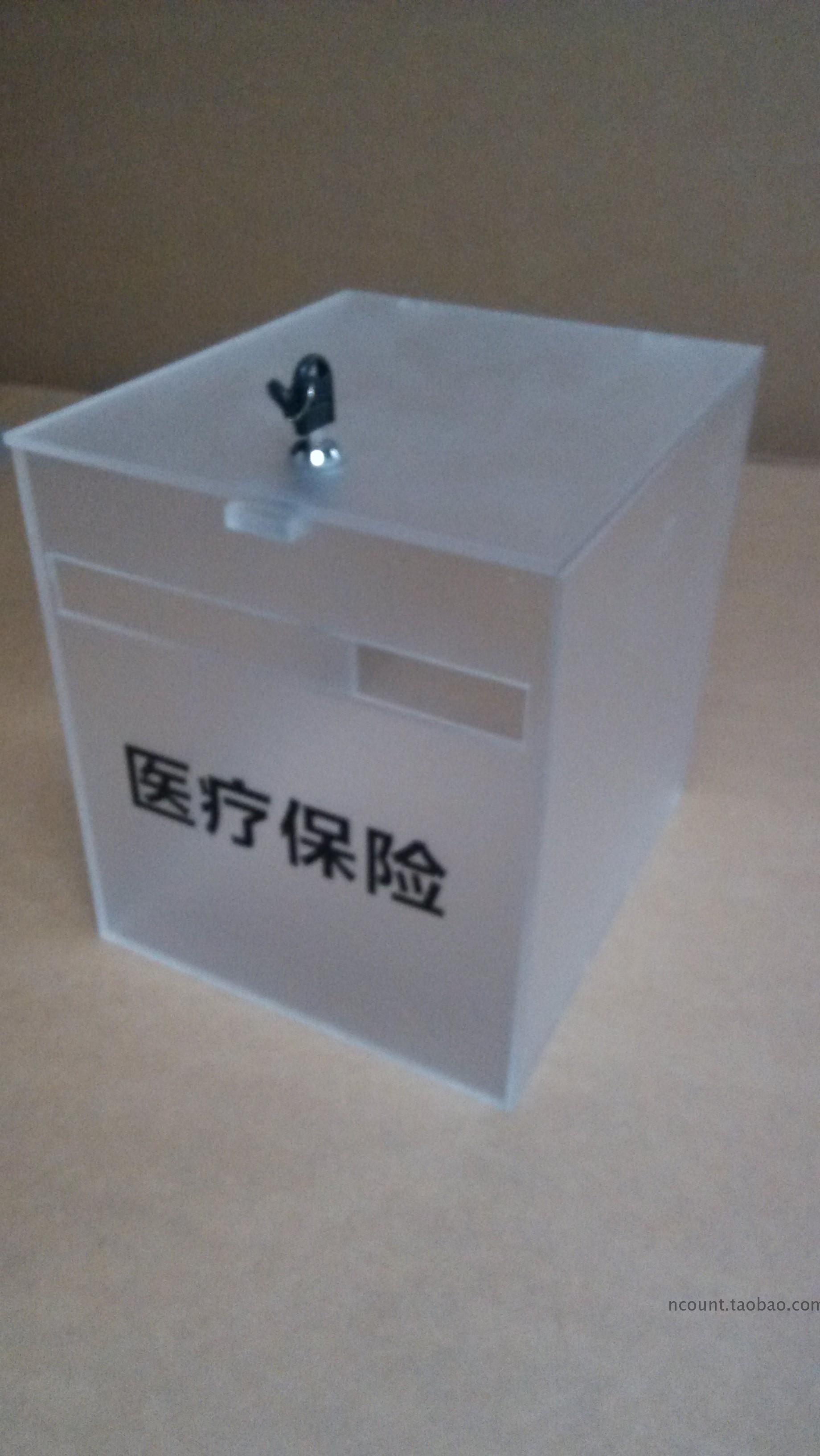 亚克力板材展示盒子罩子定做折弯定制塑料透明有机玻璃板加工鱼缸|ruв категории основы строительных материалов, модель отделочных материалов, акрил - от Buy2taobao.com для оказания профессиональной услуги покупки агента Taobao