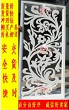 通花板玄关屏风　雕花板,玄关 隔断 镂空,镂空隔断通花板吊顶