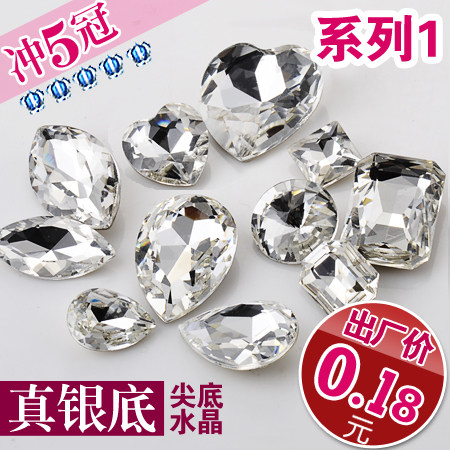 卫星石尖底异型异形水钻大水晶宝石 手机美容贴钻批发DIY壳材料包