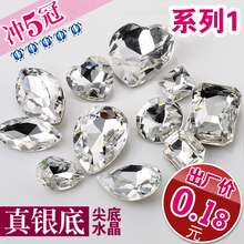 卫星石尖底异型异形水钻大水晶宝石 手机美容贴钻批发DIY壳材料包
