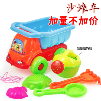 批发大号沙滩车洗澡沙滩玩具戏水玩具儿童益智过家家 汇趣正品