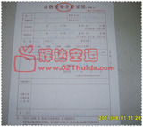 taobao english 13480562639