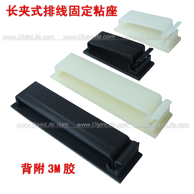 Clip Cable fixed Free drilling Product line 3M Gum A price Optional colour Sizein the Storage consolidation , Family finishing equipment , Cable Manager/Hub/Winder category - from Buy2taobao.com to provide professional Taobao agent buy service