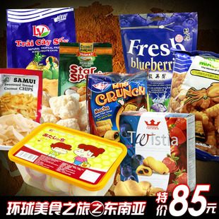  进口食品 东南亚 组合套餐礼包 儿童零食 特产 饼干 圣诞节礼物
