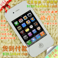Icphone4��������Ʒ�ڰ�ɫֱ���ֻ� ������ϵͳTOMèJAVA ����4QQ