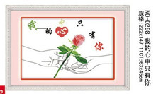正品进口印花十字绣/传统十字绣套件我的心在只有你中格小格,