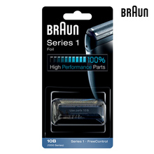 Braun德国博朗10B-1000FF网膜 直降18